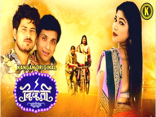 Bijli episode full clip
